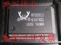 全新RTD2613RTD2613-LF现货原装
