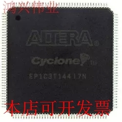 原装EP1C3T144I7N TQFP144现货库存 欢迎咨询