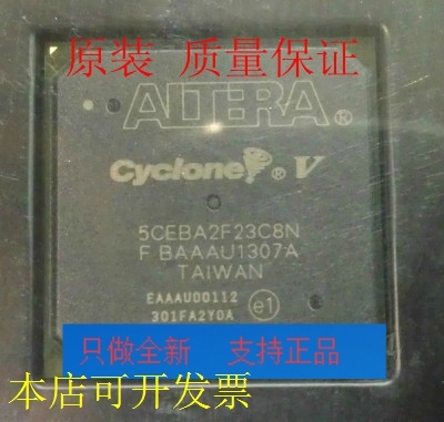 现货全新正品5CEBA7F31C8N 5CEBA7F31C7N5CEBA7F31I7N原厂订货现