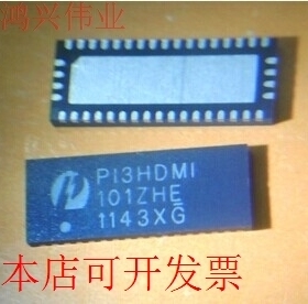 现货全新正品PI3HDMI101ZHEX PI3HDMI101-BZHEX PI3HDMI101-AZHEX
