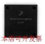 原装全新正品MC9S12DG256BVPV MC9S12DG256CFU MC9S12DG256CPV