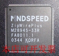 全新M28945 M28945-33 M28945-33R现货