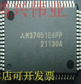 M37451E8FP正品嵌入式处理器芯片原装现货.原装现货