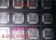 ATT7028CU  全新原装正品现货