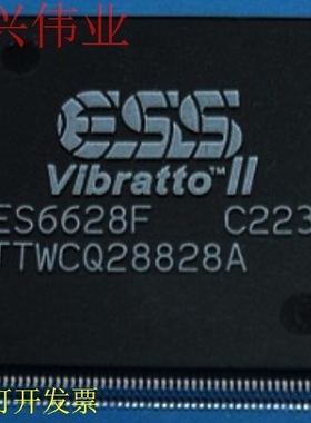 ES6688FA正品嵌入式处理器芯片现货原装