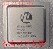 全新安防芯片|HI3531RFCV100 BGA817 海思监控IC原装现货