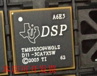 全新TMS320C6416EGLZA6E3 TMS320C6416TBZLZ1 TMS320C6416TBGLZ7
