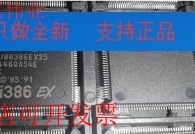 全新KU80386EXTC25  KU80386EX25 KU80386EXTB25 KU80386EX25TC