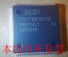 原装全新正品LPC1765FBD100 LPC1765 ARM微控制器MCU现货即拍即发
