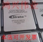 EP2S90F780C5N 正品嵌入式处理器芯片原装现货