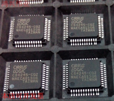 CS4245-CCZ   现货原装现货