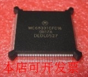 全新MC68331CFC16 MC68331CFC20 MC68331CFC25现货原装
