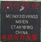 MCIMX31DVKN5D 正品嵌入式处理器芯片.原装现货