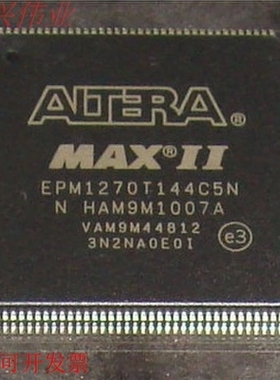 TPS74901RGWR 全新原装正品现货