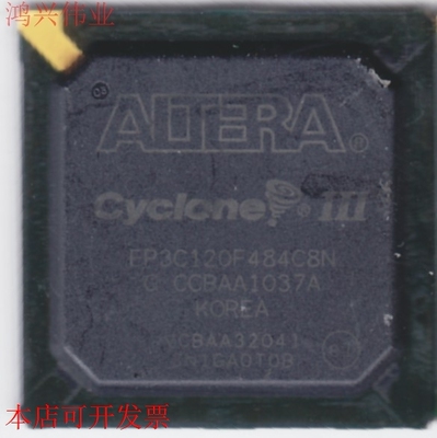 EP3C120F484C8N原装现货
