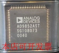全新AD9852ASTAD9852ASTZ AD9852ASQ AD9852ASQZ现货