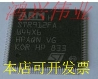 STR912FAW44X6 STR912FAW LQFP128  质量好 原装现货