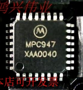 MPC947 正品嵌入式处理器芯片.原装现货