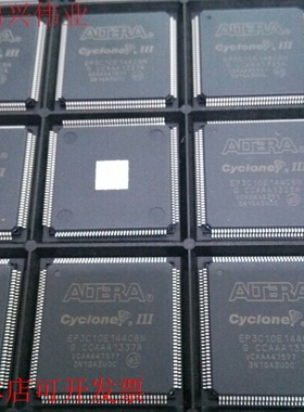 EP3C10E144C8N原装现货.正品都有，.原装现货