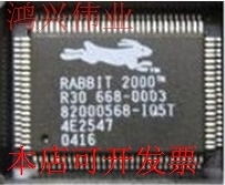全新RABBIT2000现货原装
