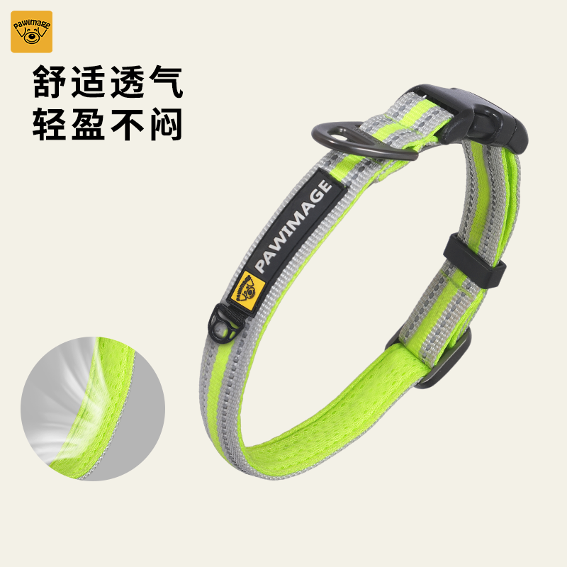Pawimage狗脖套狗項圈寵物牽引繩大型中型小型犬柯基狗繩狗脖圈