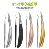 甲沟专用指甲刀德国单个装 炎 成人家用修脚趾手男鹰嘴钳指甲剪套装