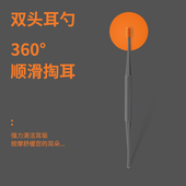 挖耳勺日本硅胶螺旋扣采高端湿家成大人用单个专业工具朵掏耳神器