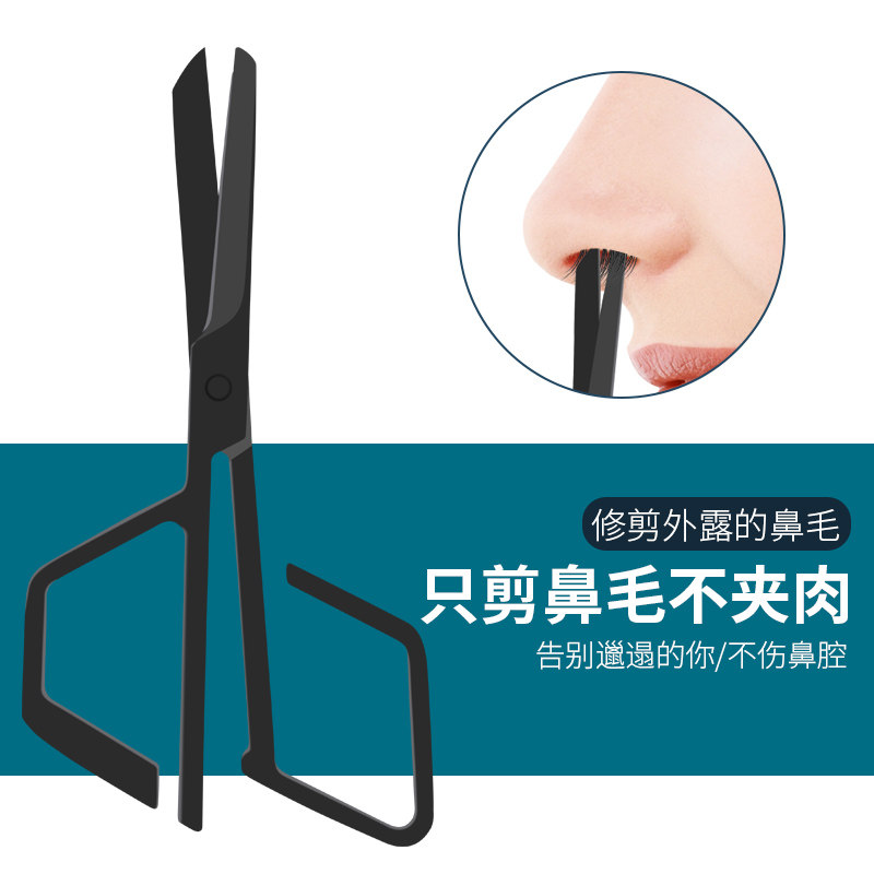 코 헤어 트리머 스테인레스 스틸 둥근 머리 코 머리 안전 손톱 가위 면도 코 머리 수동 작은 가위 남자 정장