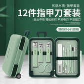 便携指甲刀家用德国不锈钢修脚钳工具剪套装 可定做制logo广告礼品