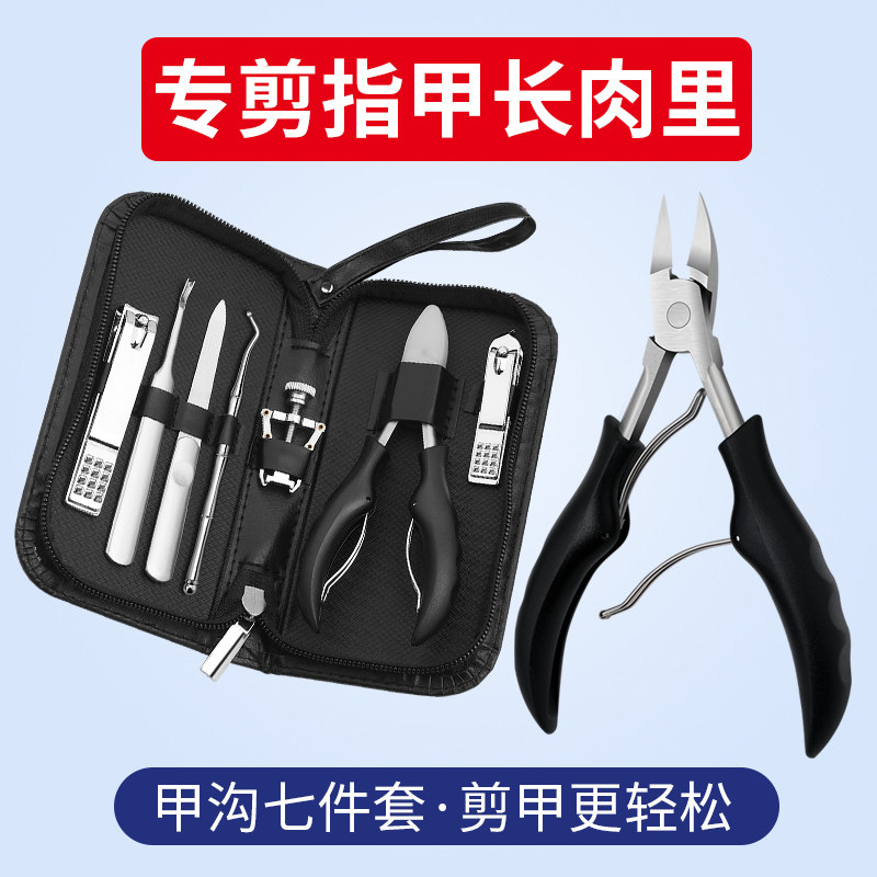扬州三把刀甲沟专用指甲刀炎灰工具神器扦家用技师专用修脚刀套装