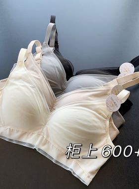 柜上600+出口日本真丝超柔文胸
