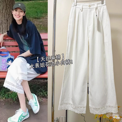 超模腿!大表姐花边小白裤天丝麻