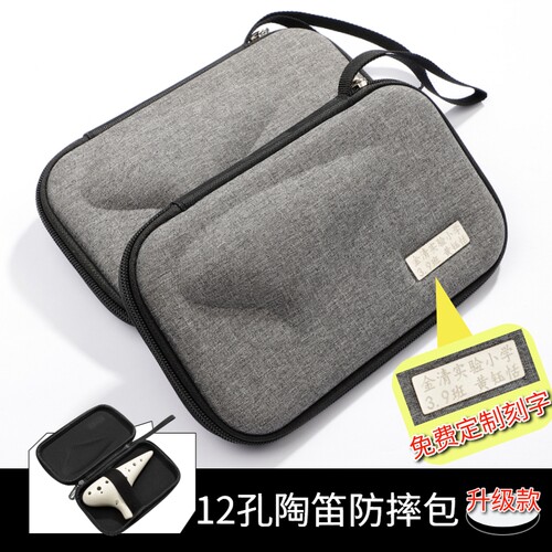 12孔AC硬壳防摔包收纳盒