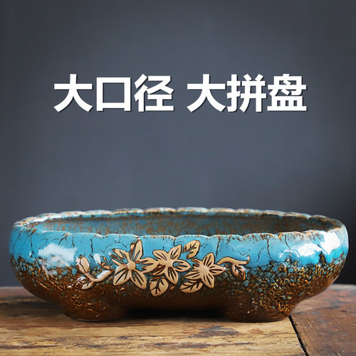 特价清仓包邮粗陶透气多肉花盆