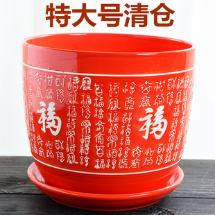花盆陶瓷带托盘大号大红色中国风创意家用简约绿萝多肉花盆栽清仓