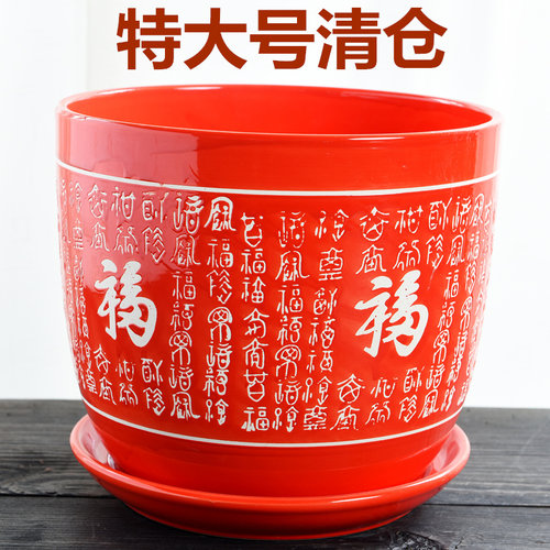 大红色中国风多肉花清仓花盆陶瓷