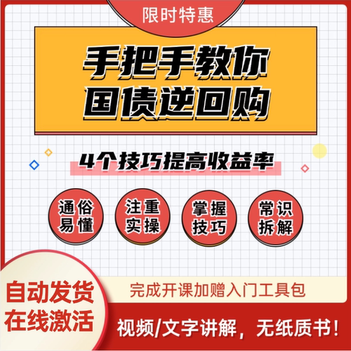 个人理财 投资学习 小白理财入门 财务规划