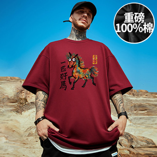 重磅纯棉夏季 t恤男胖2026新款 本命年上衣 红色短袖 马年加肥加大码