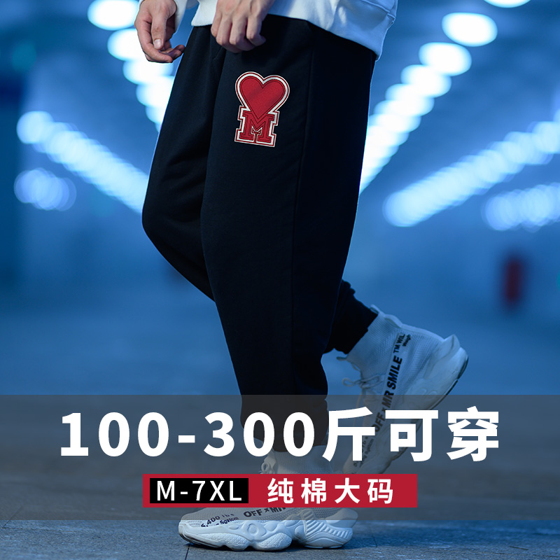 潮流大码宽松休闲版型