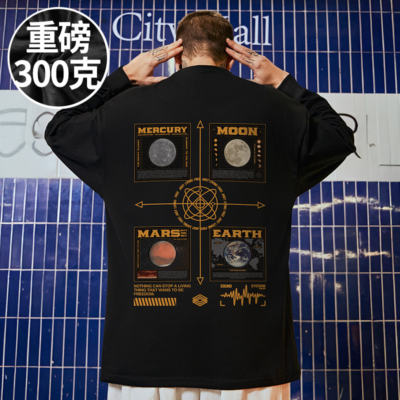 长袖星球印花大码宽松