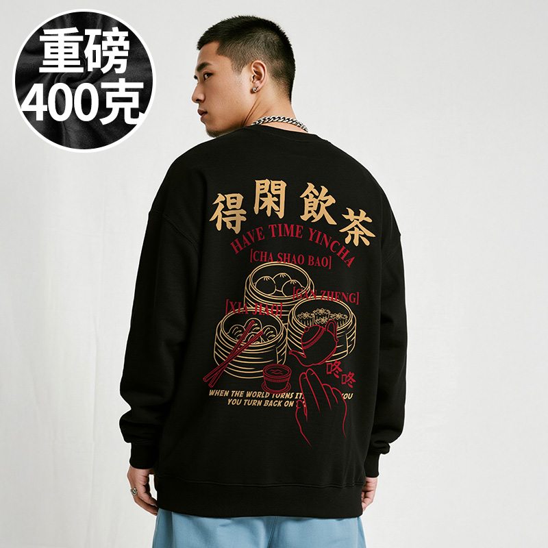 【大码男装】300斤大码男装潮国潮牌加肥加大码加绒圆领卫衣秋冬