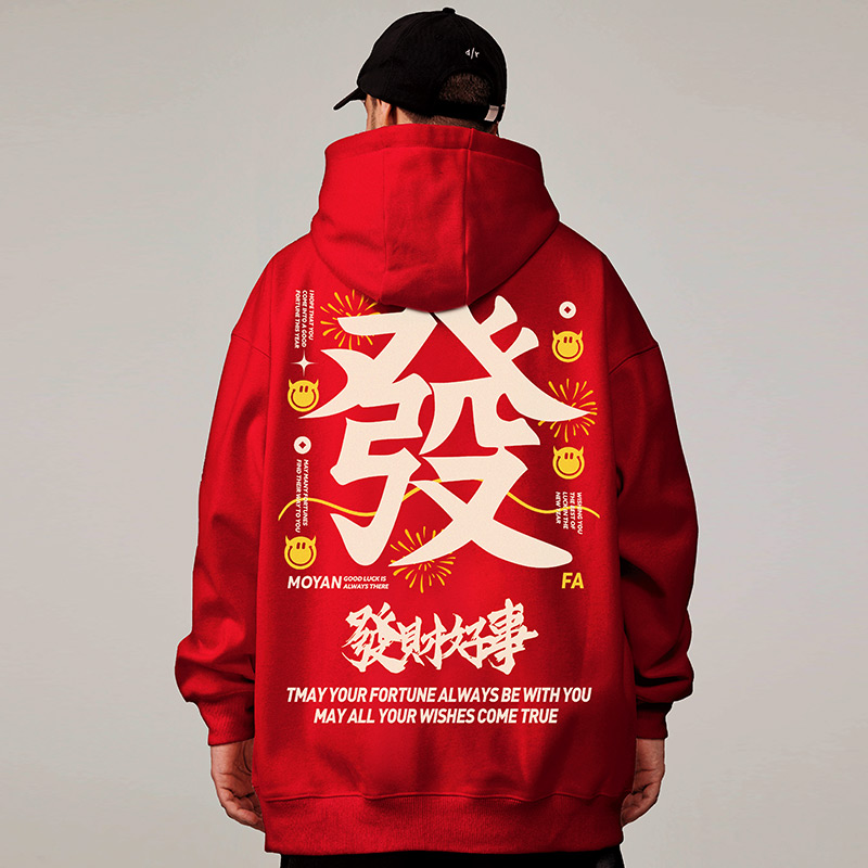 潮流大码宽松版型休闲