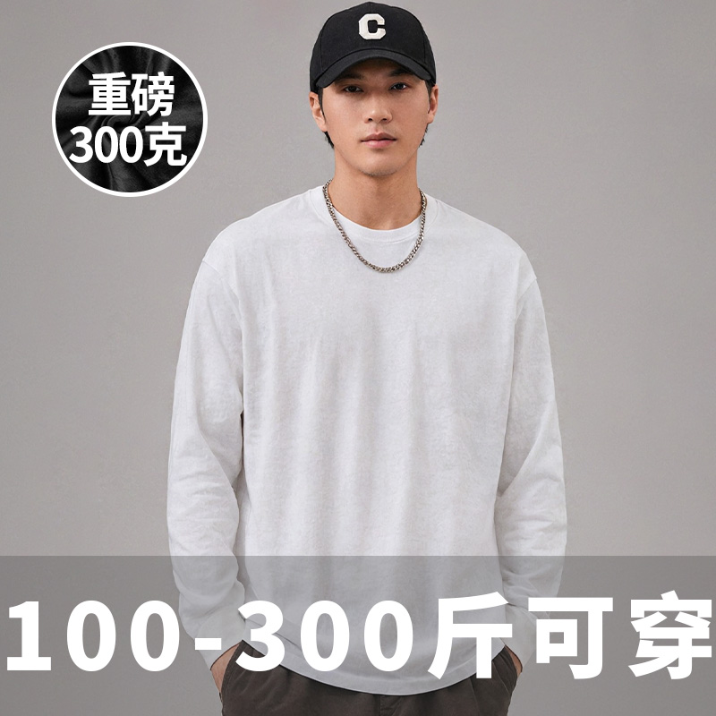 潮流大码宽松休闲长袖