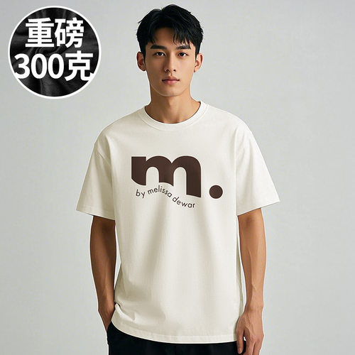 100%纯棉300g重磅美式M短袖T恤国潮牌加肥加大码男装夏季胖子半袖