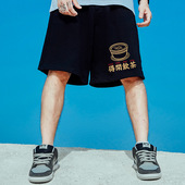 国潮中国风男裤 港风短裤 胖子纯棉大码 宽松加肥加大潮牌运动五分裤