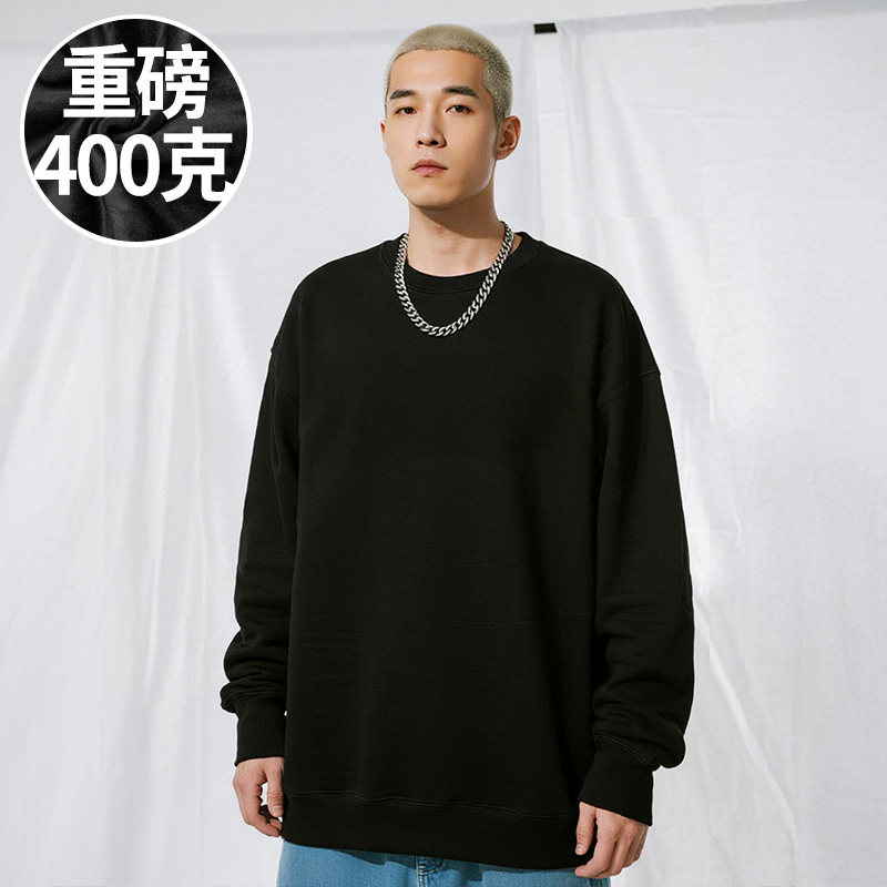 【品牌大码男装】200-300斤大码男装潮男圆领纯色加绒卫衣秋冬款
