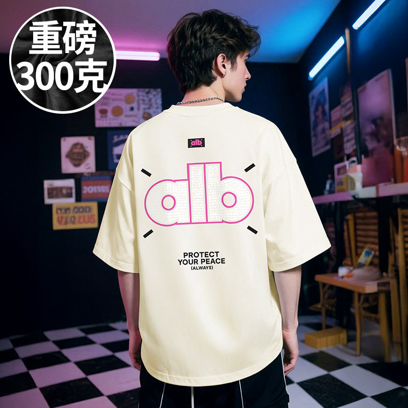 【100%纯棉】美式潮牌嘻哈复古加肥加大码男装重磅特大码短袖T恤,男装,T恤,淘宝优惠券,粉丝福利购,淘宝优惠卷