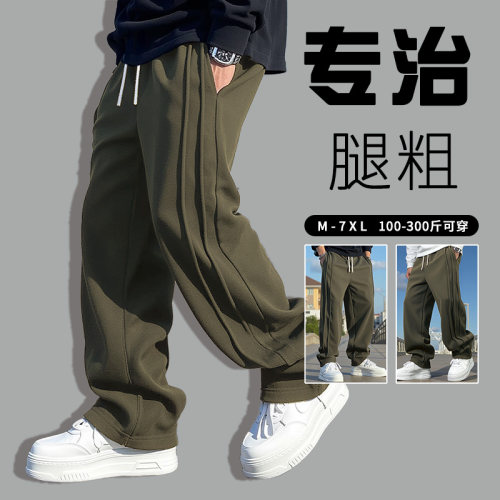 摩严长裤潮流大码宽松