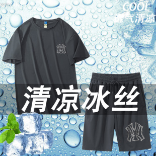 冰丝套装短袖t恤夏季速干休闲男士加肥加大码青少年夏季运动短裤