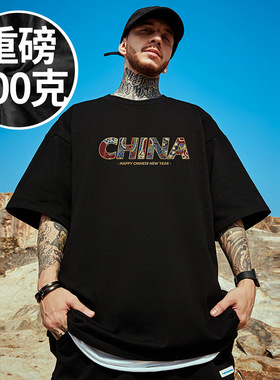 300g重磅美式字母印花短袖t恤街头大码男装黑色圆领纯棉简约半袖